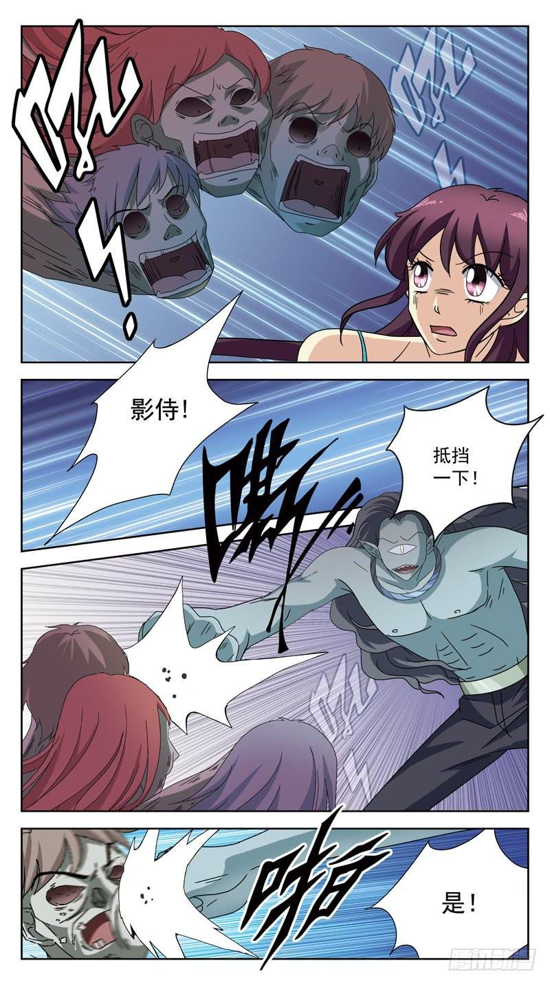 189话-后遗症
