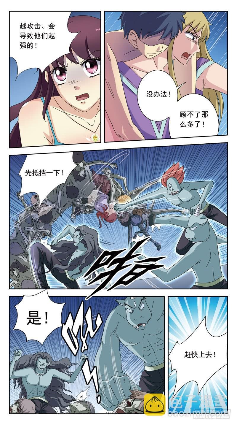 189话-后遗症