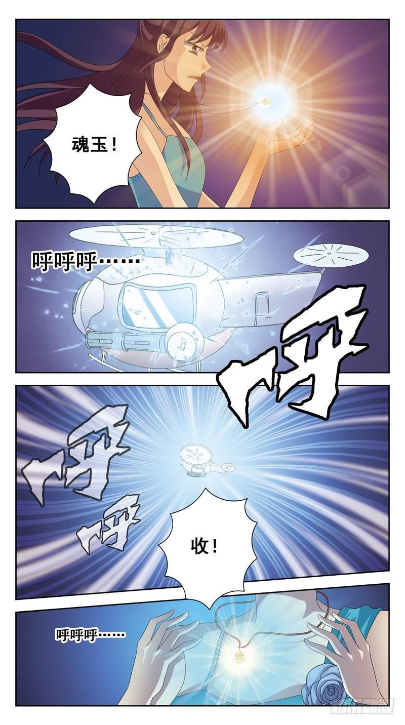 192话-皮搋子碎了