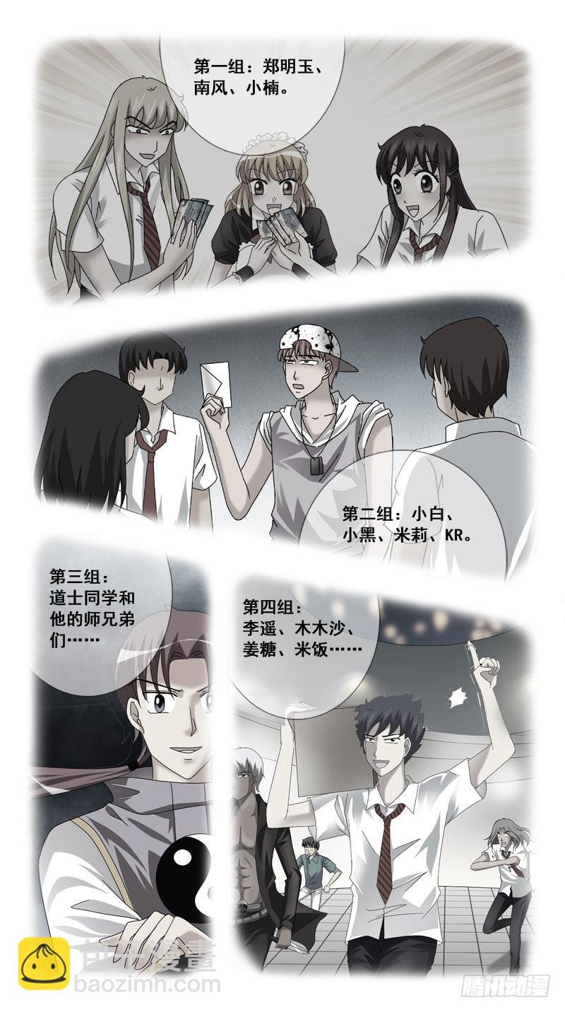 193话-元老会