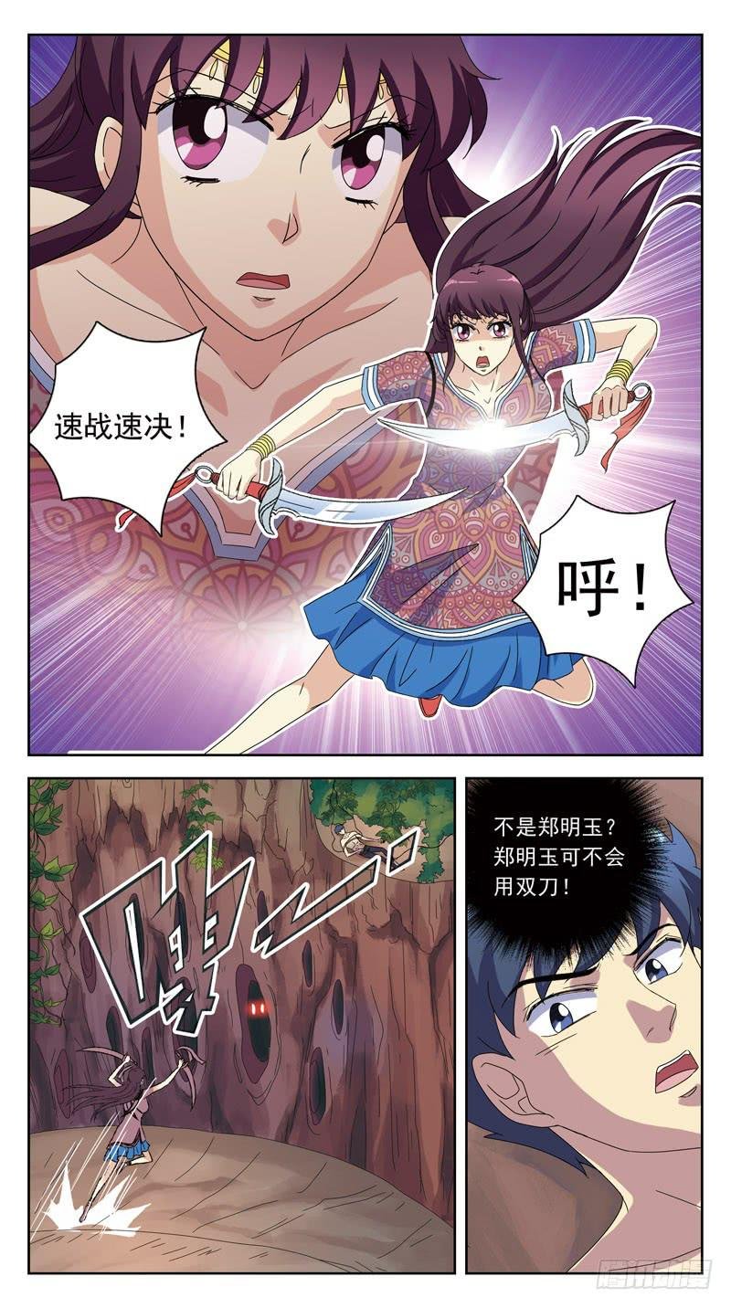 195话-郑明玉orNO