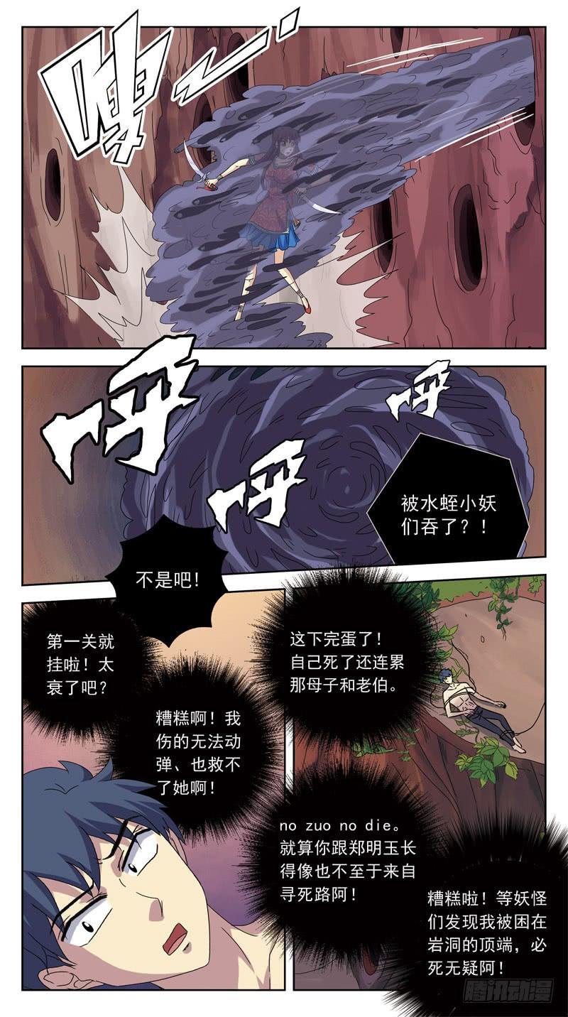 195话-郑明玉orNO