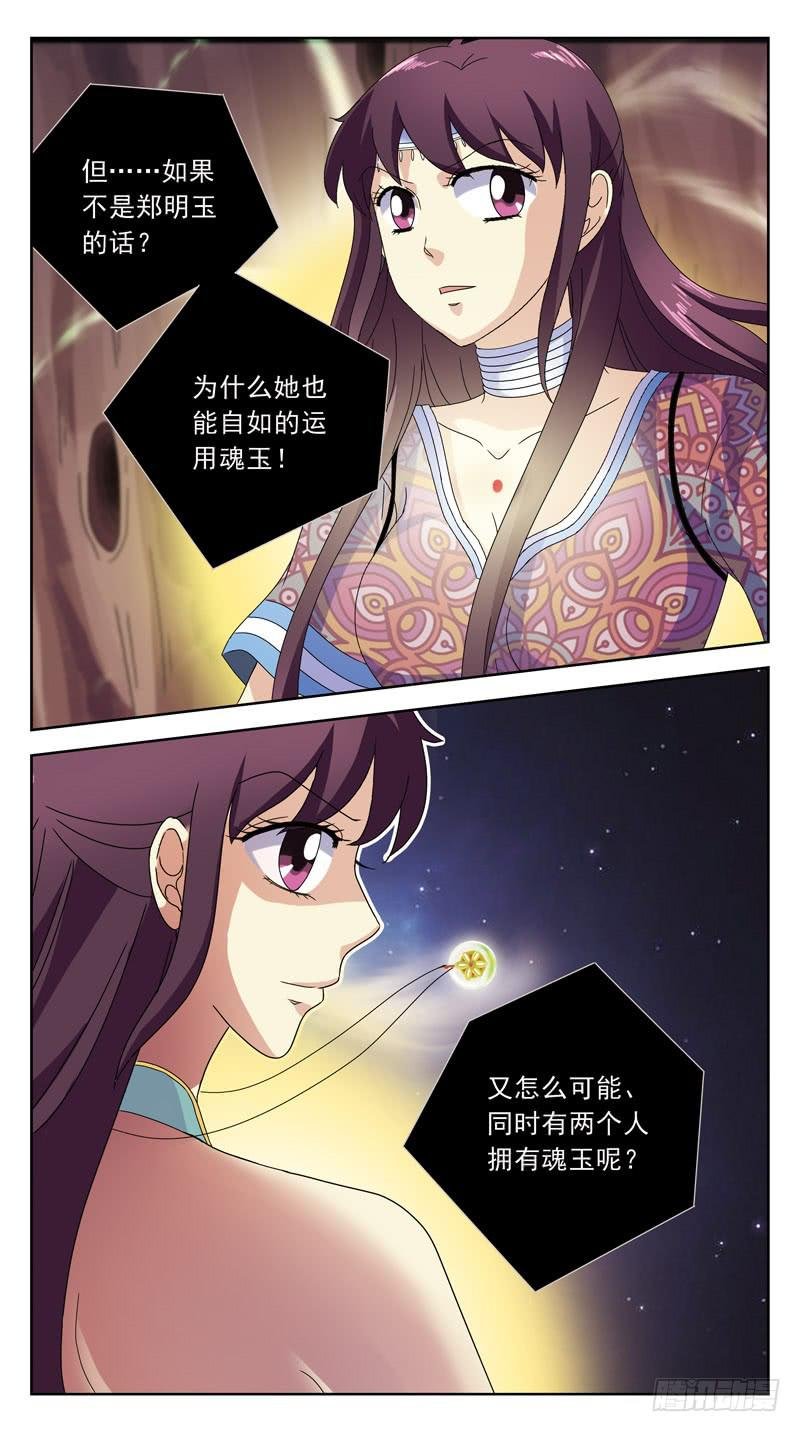 195话-郑明玉orNO