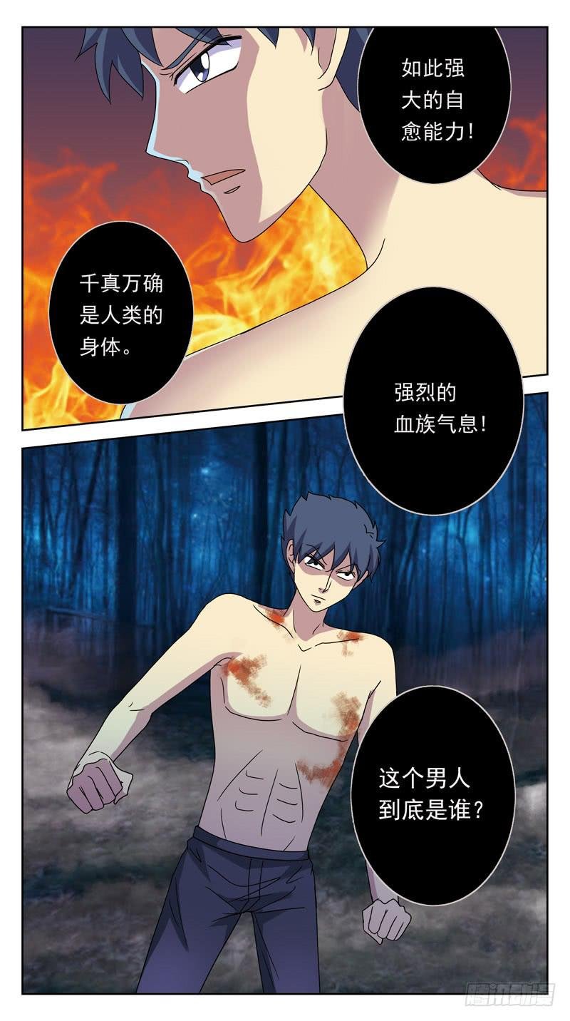 197话-人间惨剧
