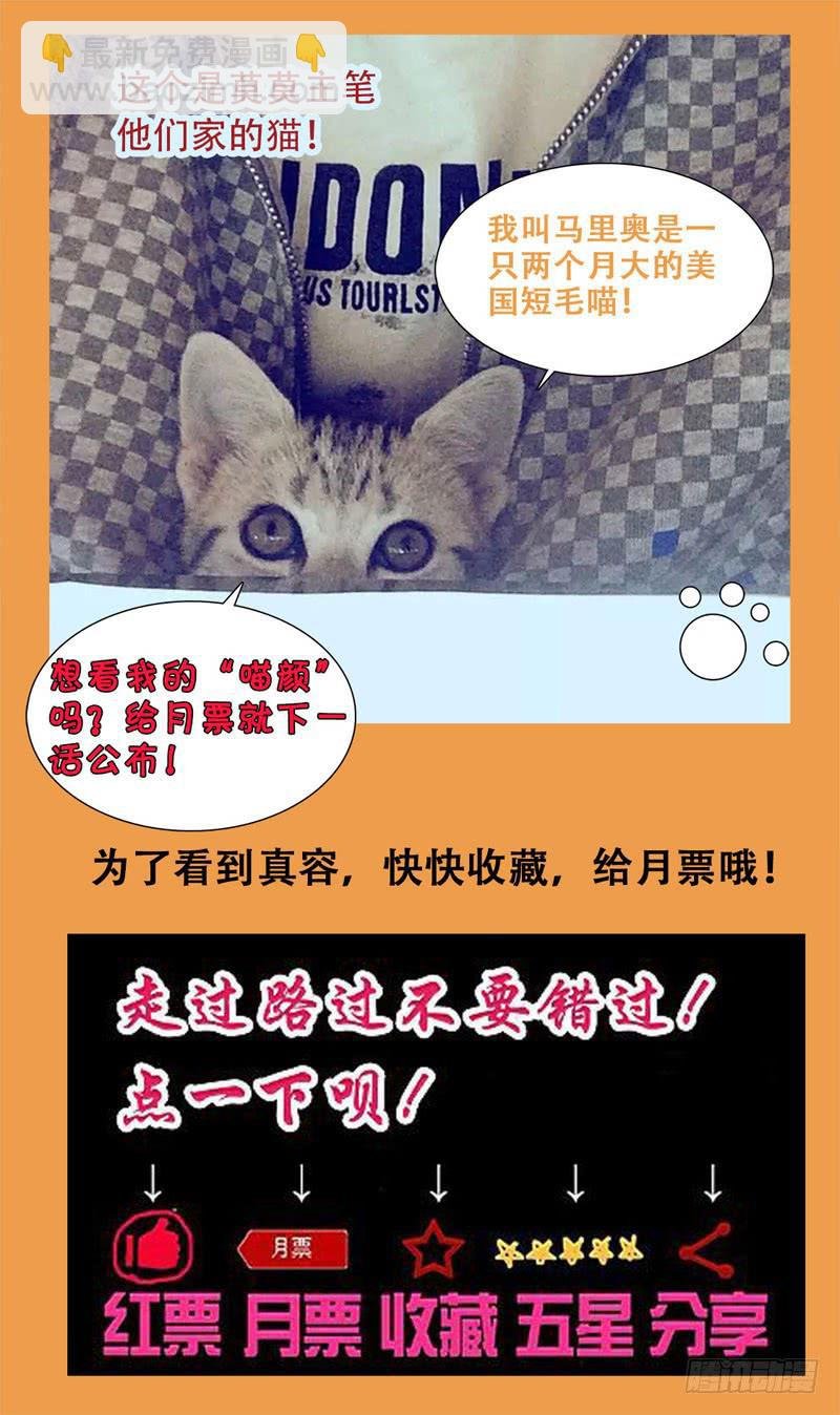 2话-谁是官兵谁是贼
