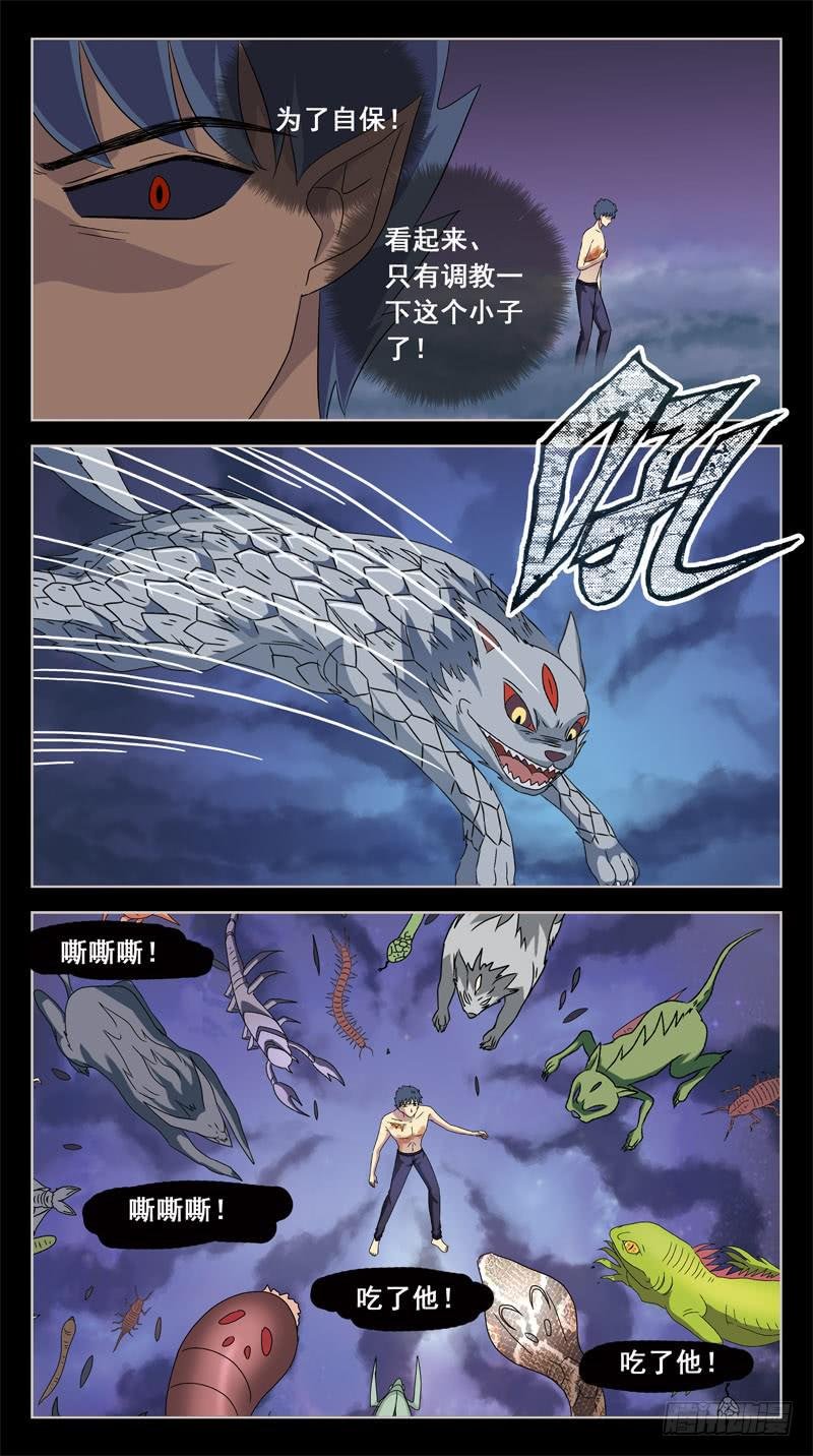 201－调教