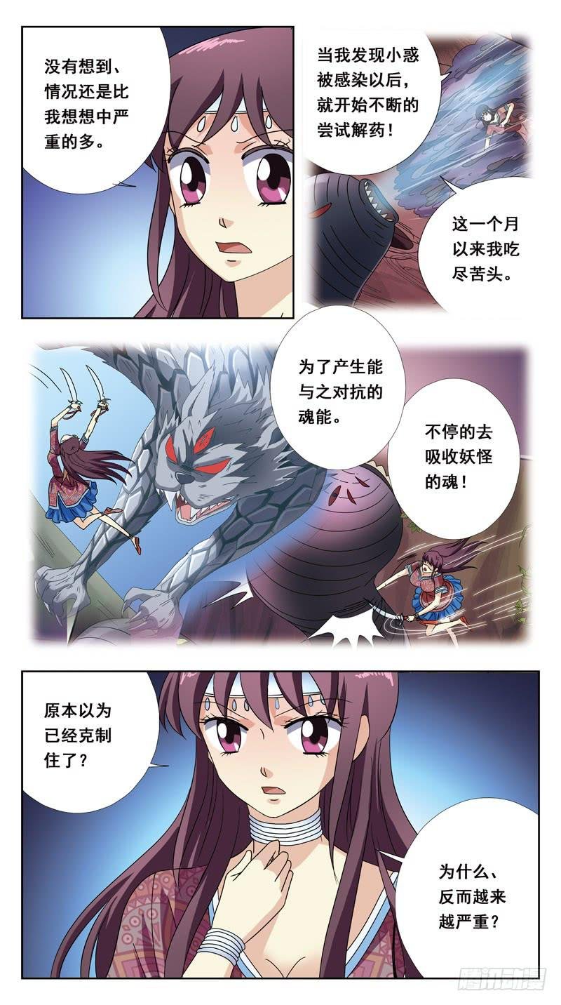 202话-瘟疫