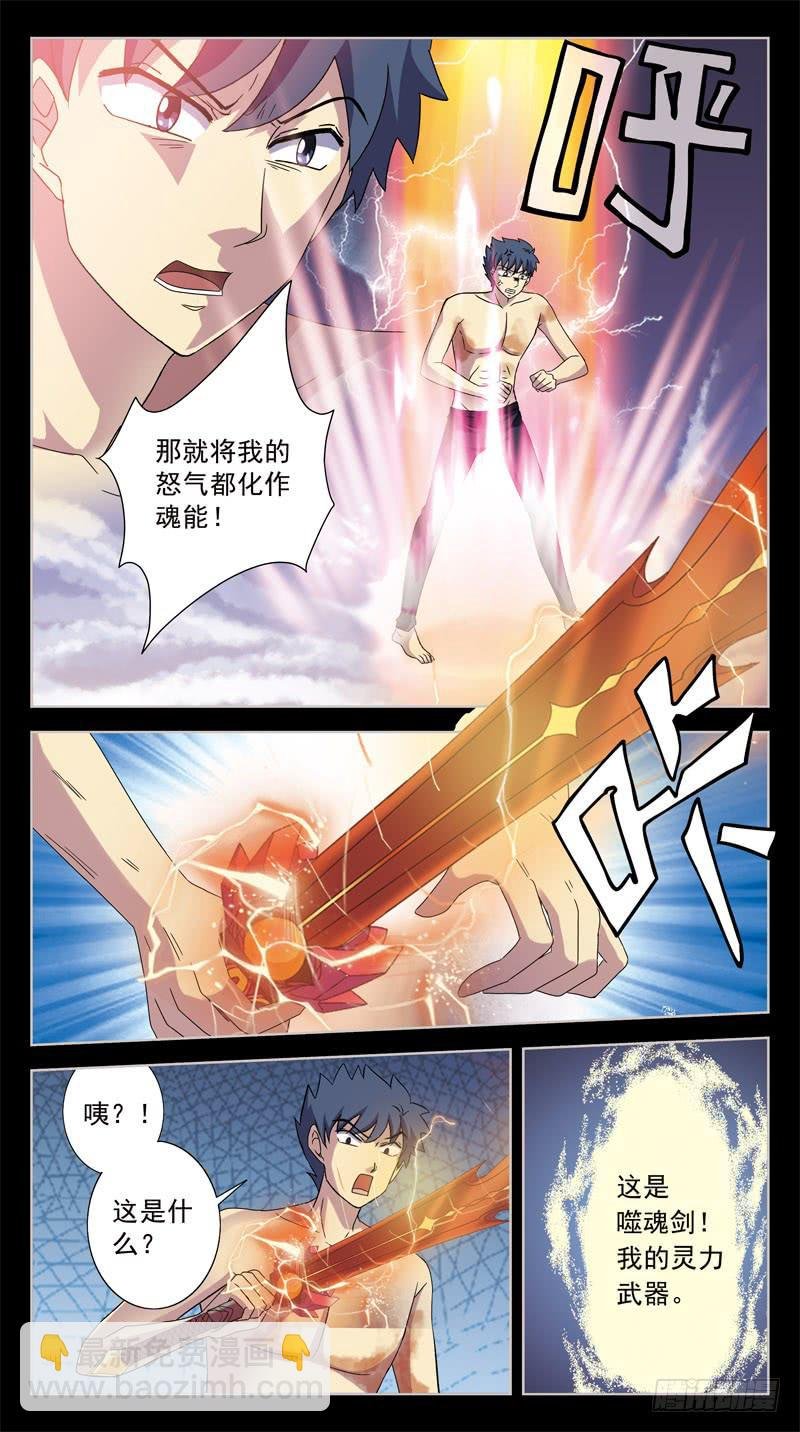 203话-适得其反