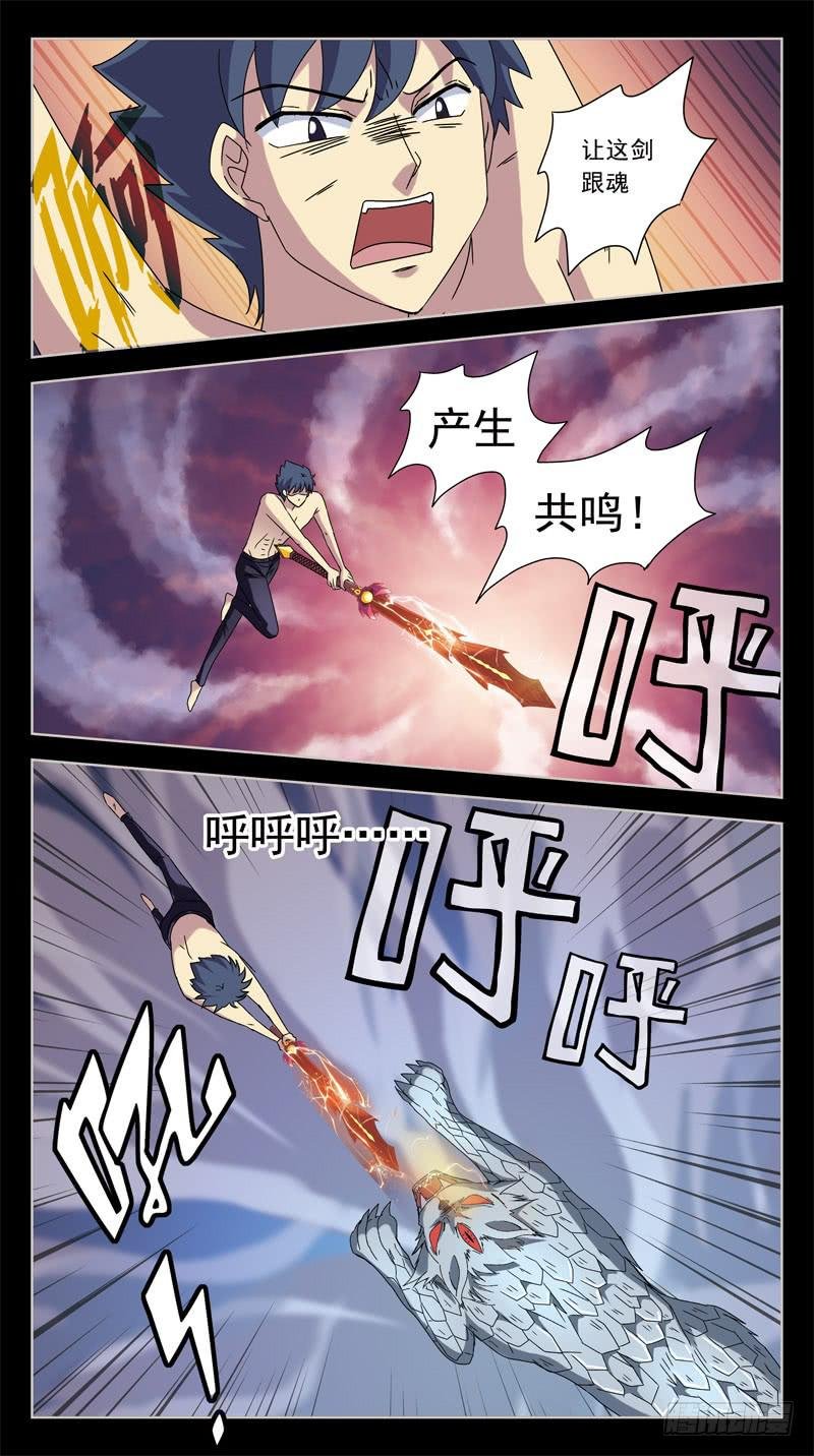 203话-适得其反