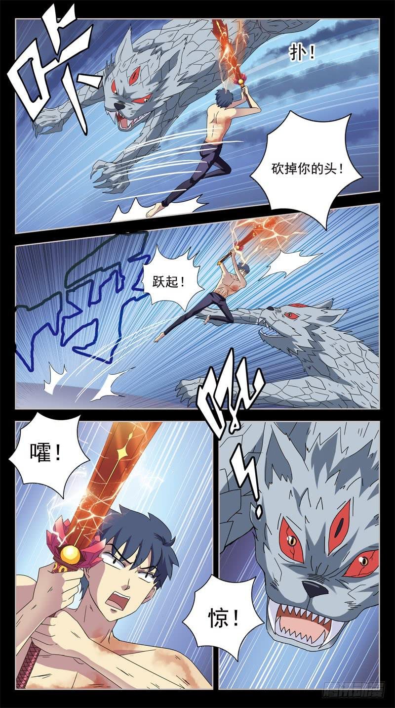 203话-适得其反