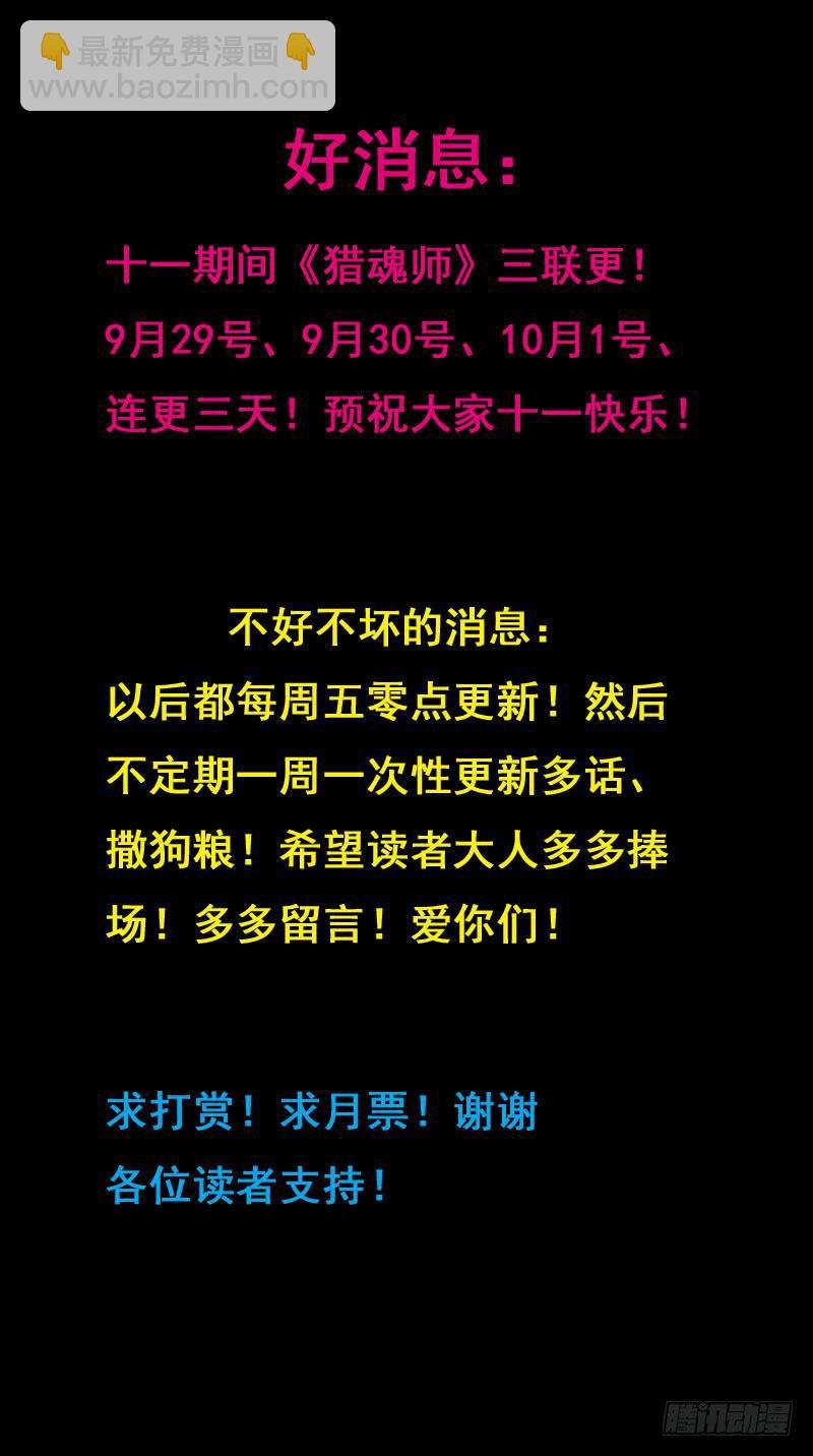 203话-适得其反