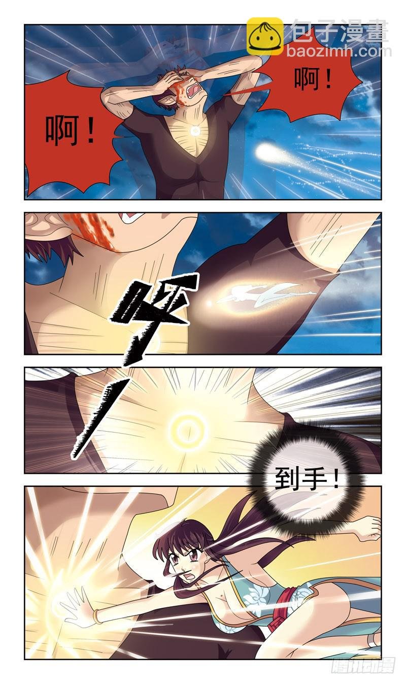 21话-生影侍