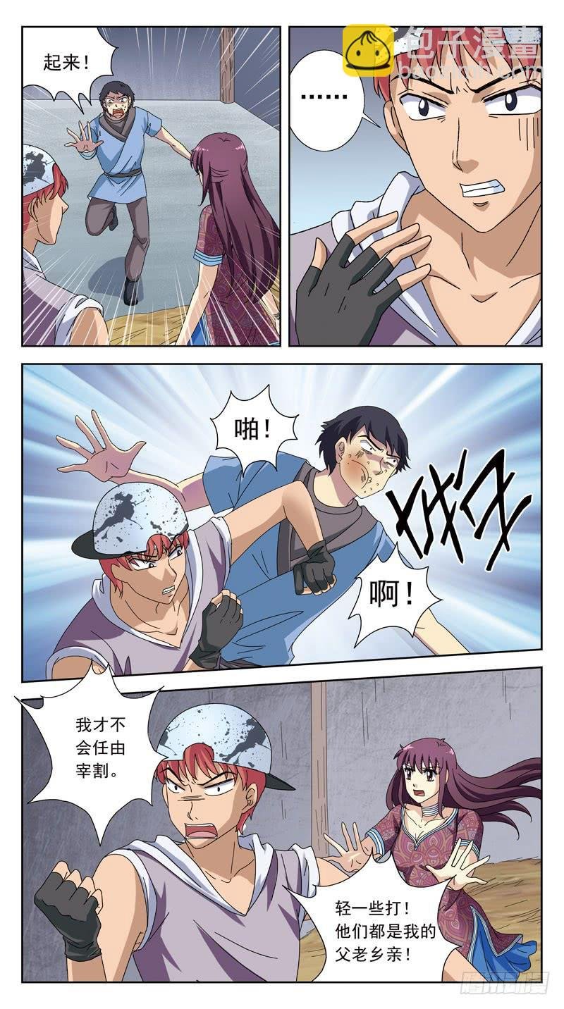 208话-后果