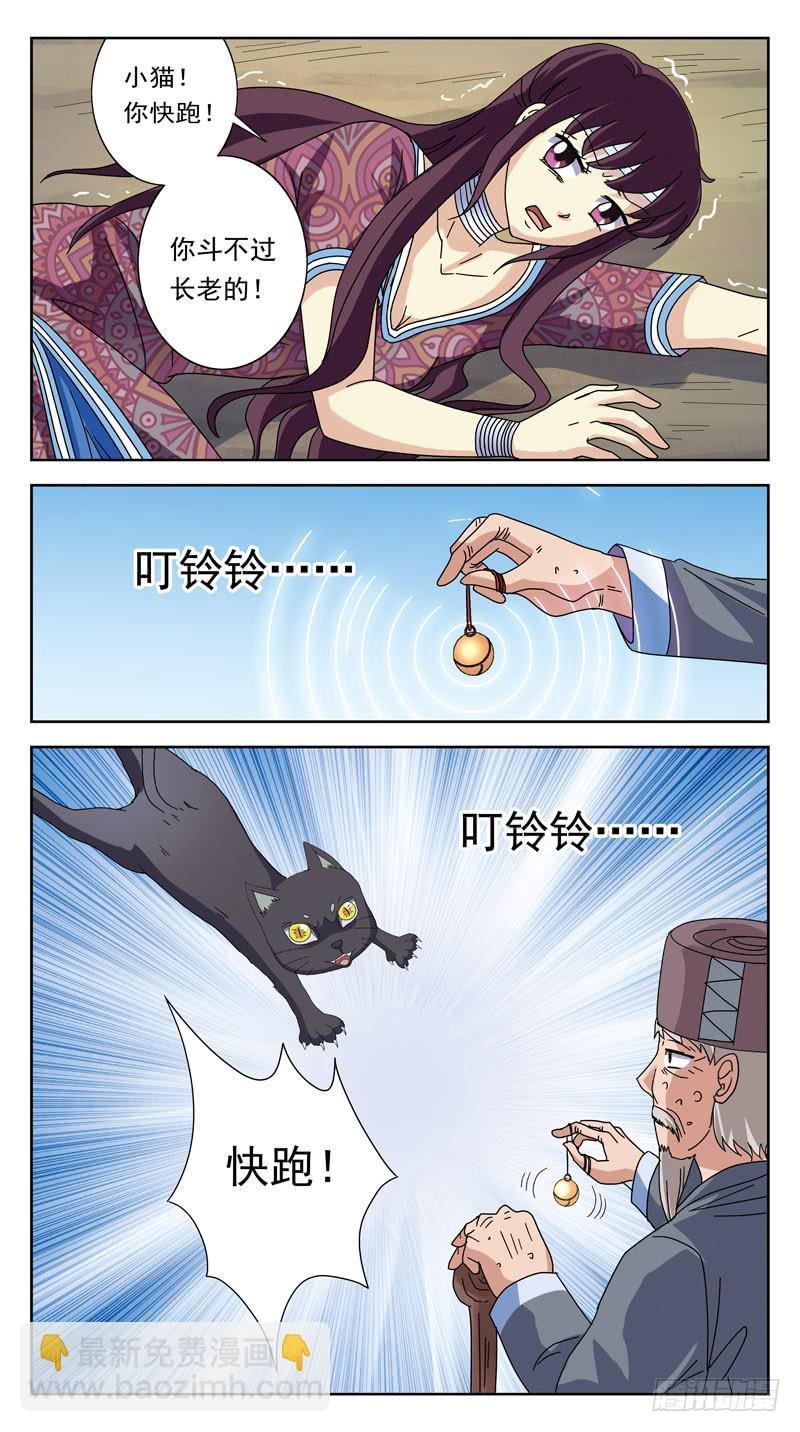 208话-后果