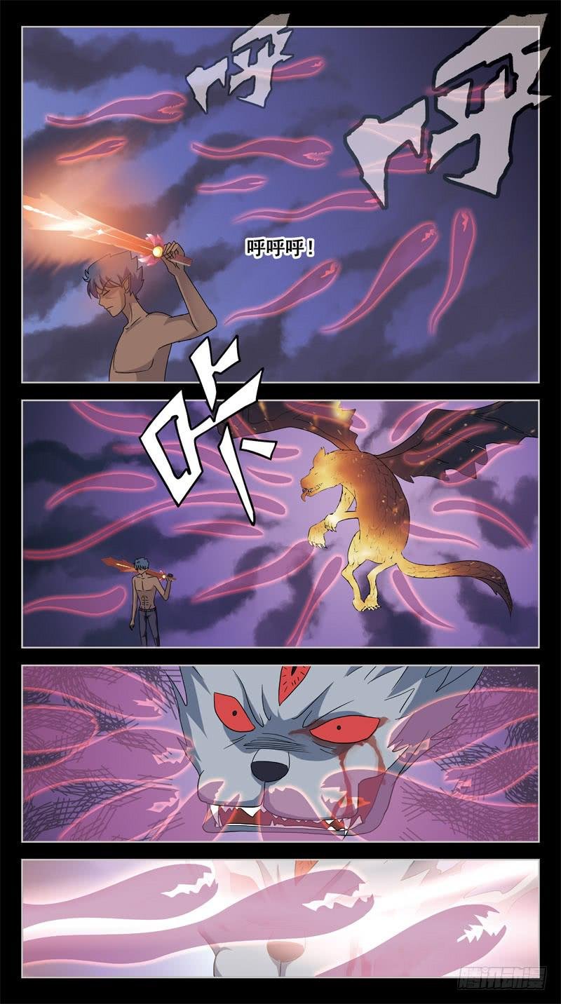 209话-小升级