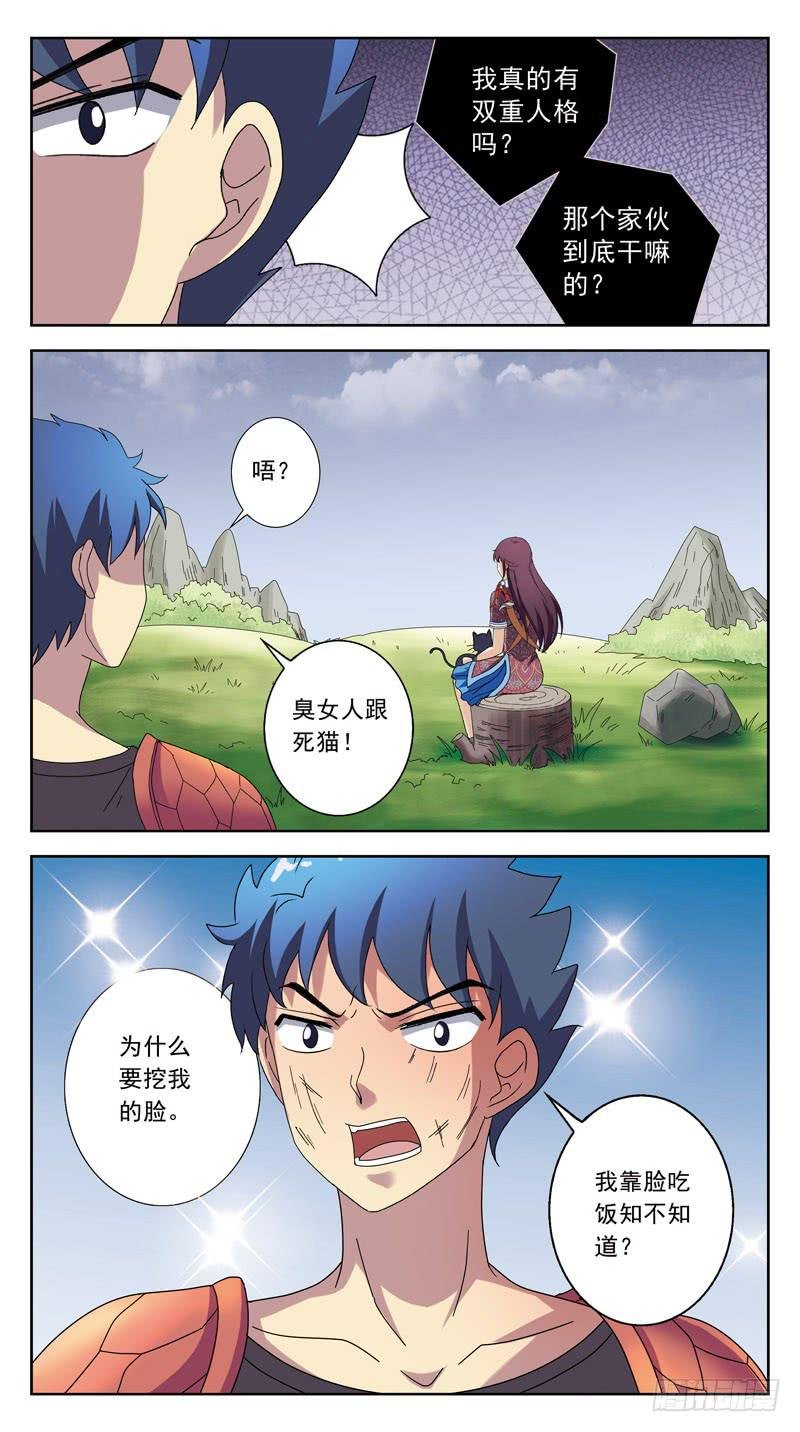 212话-间歇