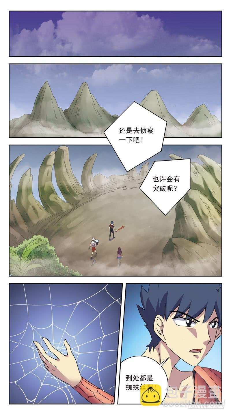 214话-菌丝迷宫