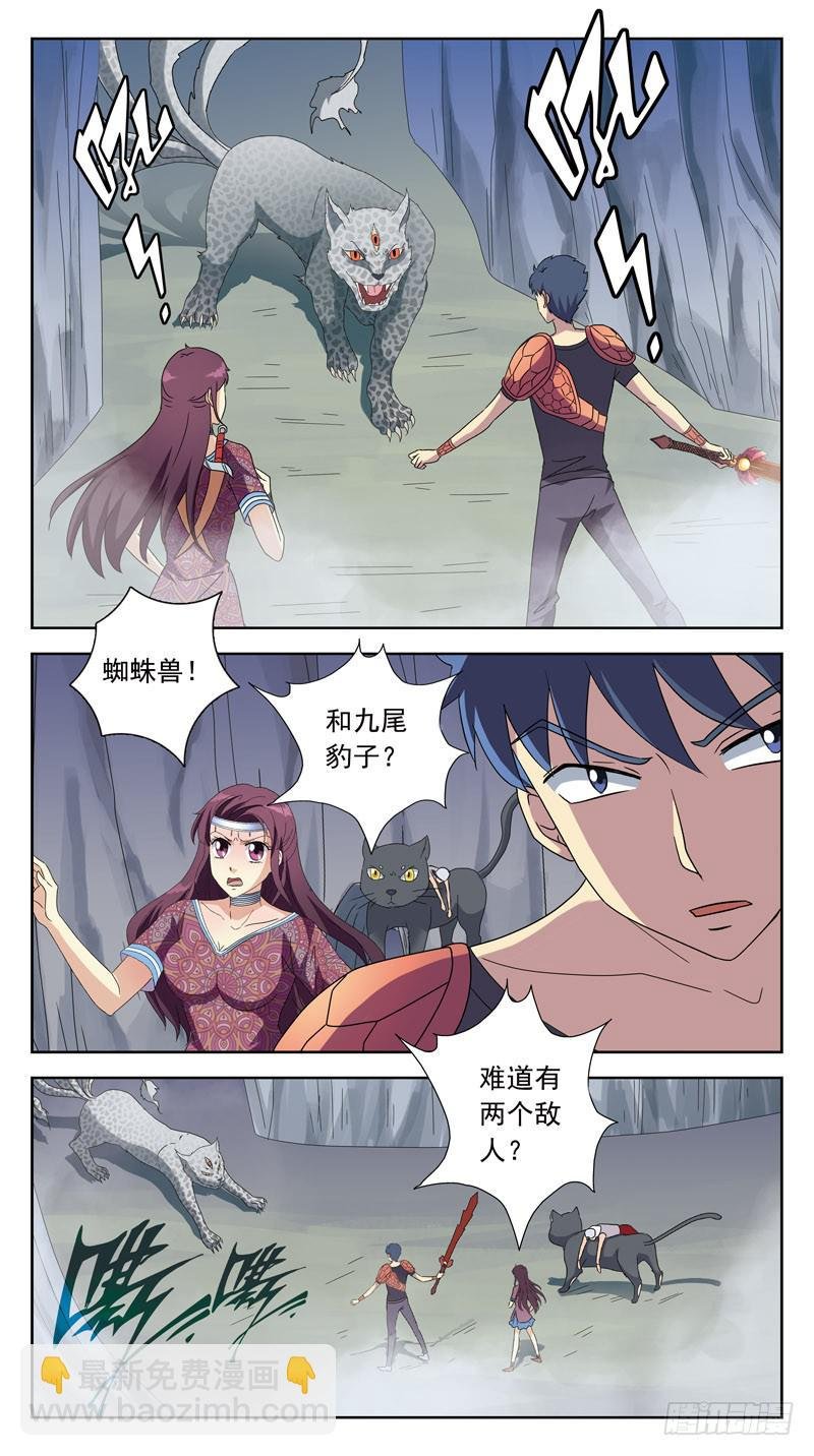 215话-瘟疫刑母