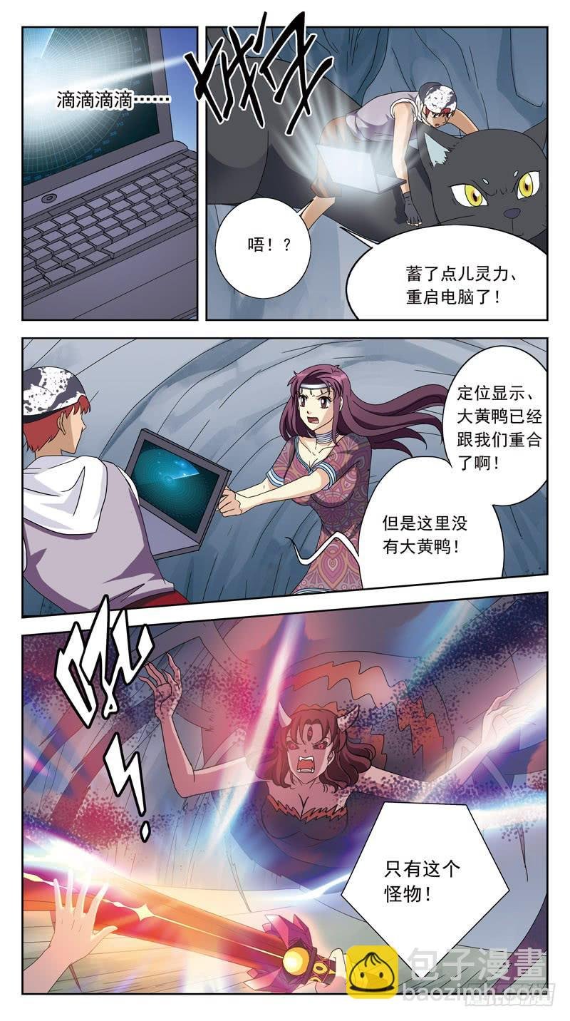 215话-瘟疫刑母