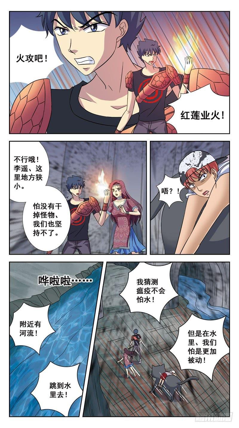 216话-大黄鸭