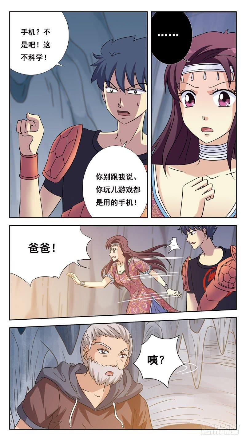 216话-大黄鸭
