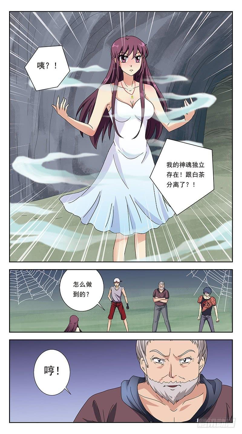 220话-正确的打开姿势