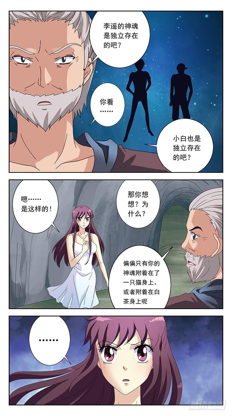 220话-正确的打开姿势