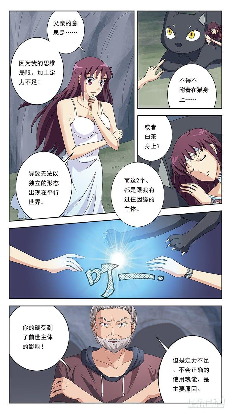 220话-正确的打开姿势
