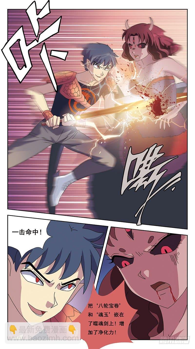 225话-连环计