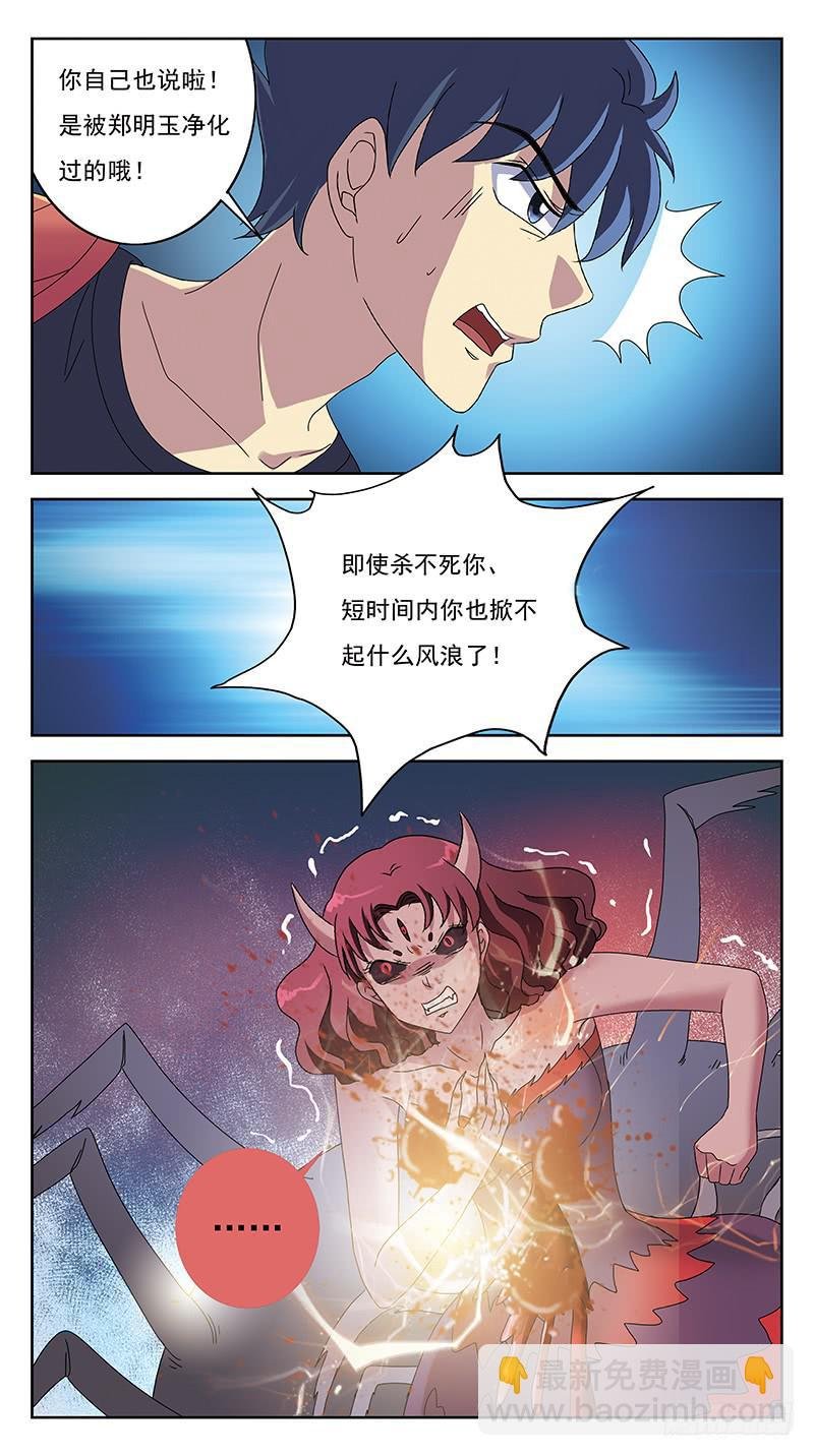 226话-爱与毒
