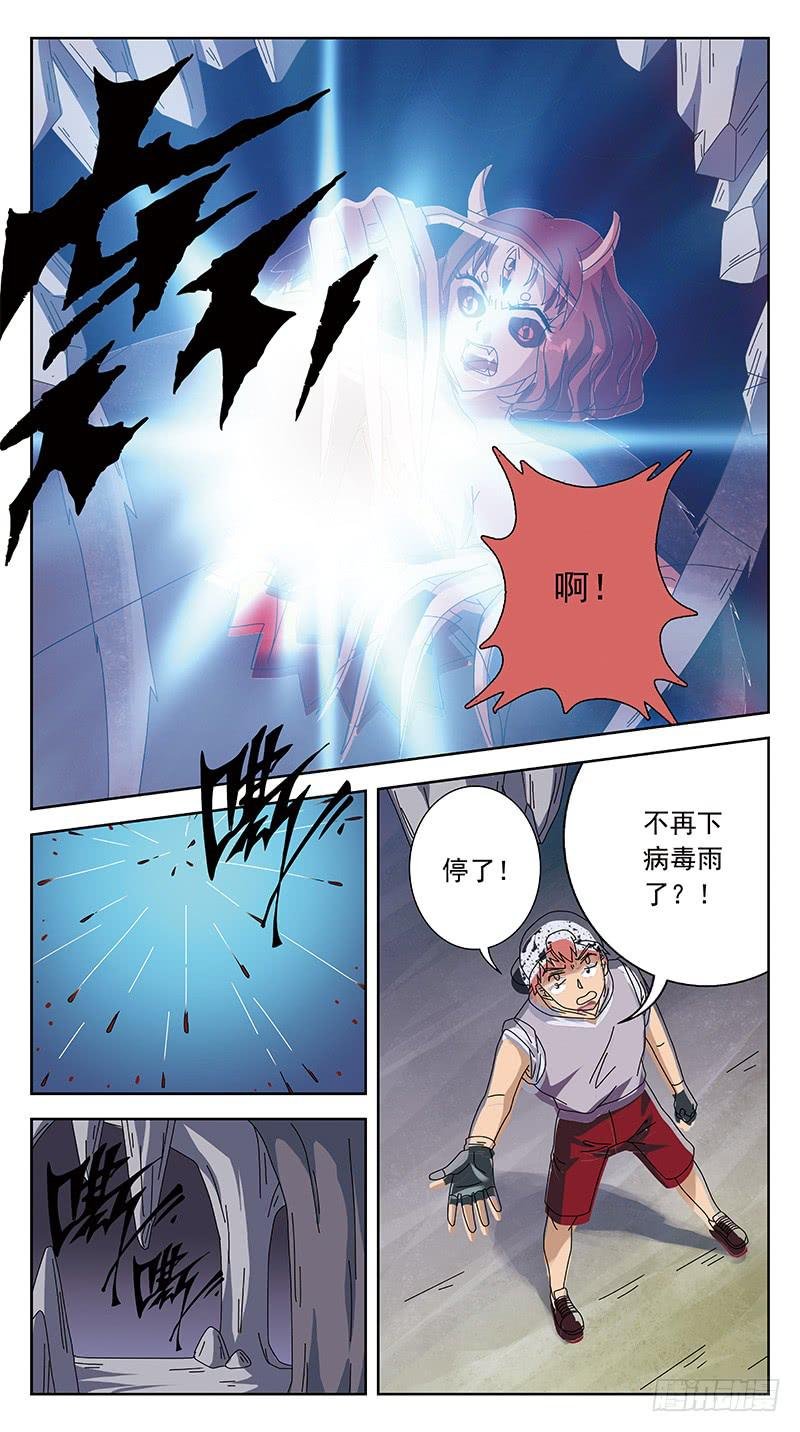 228话-父爱如山