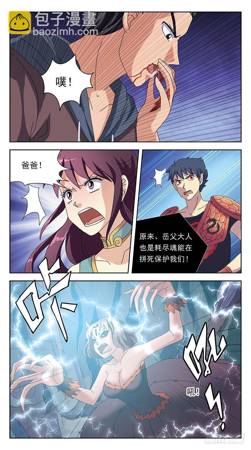 228话-父爱如山