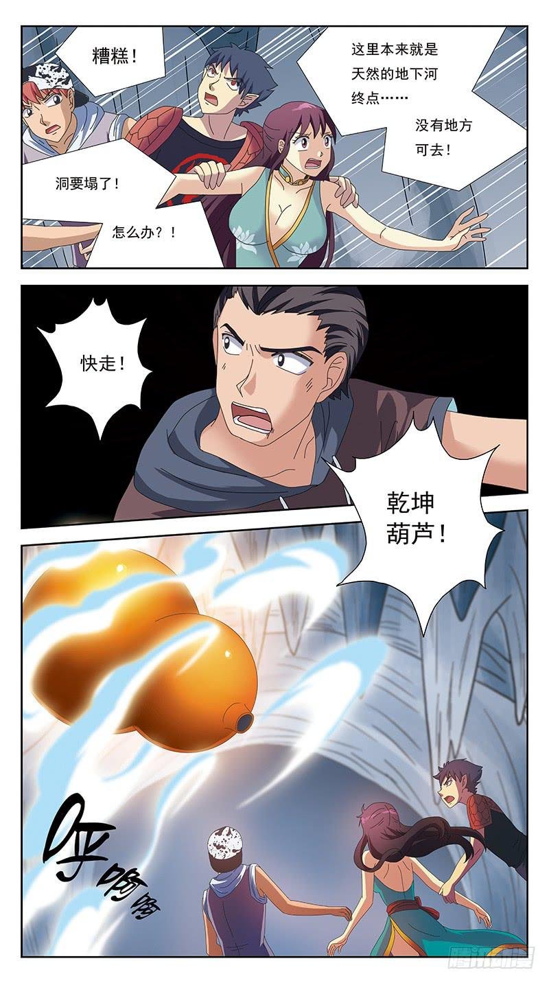 228话-父爱如山