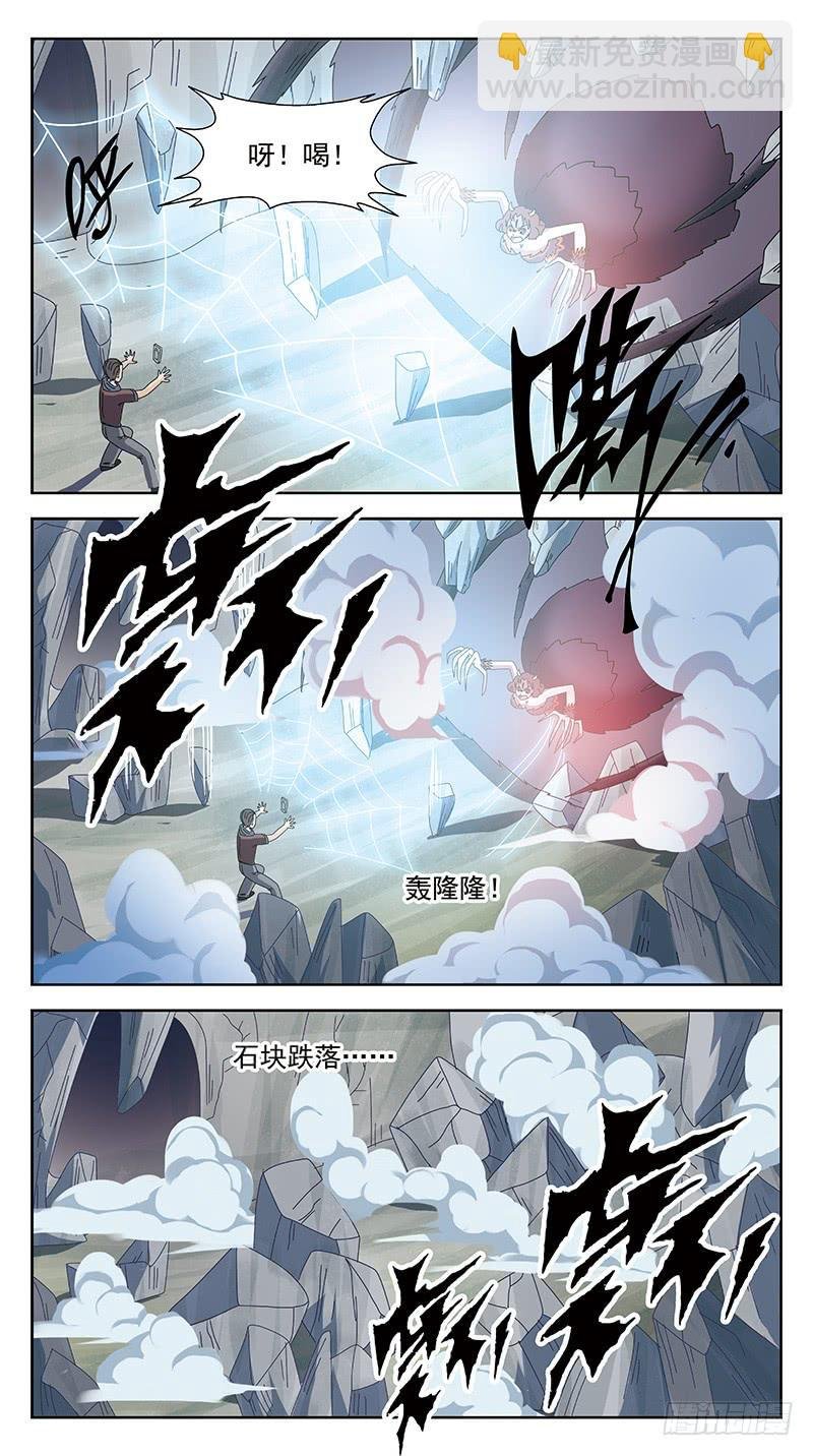 228话-父爱如山