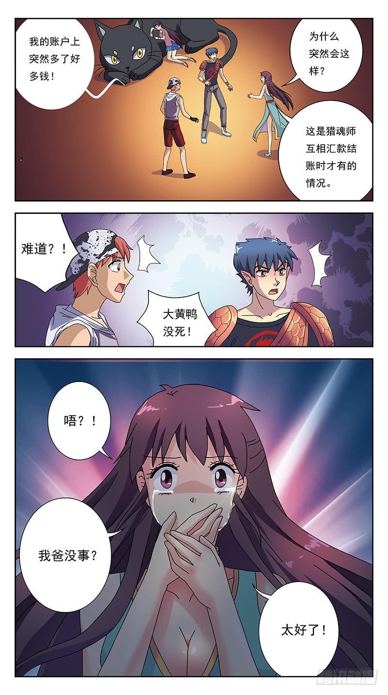 229话-伤情往事