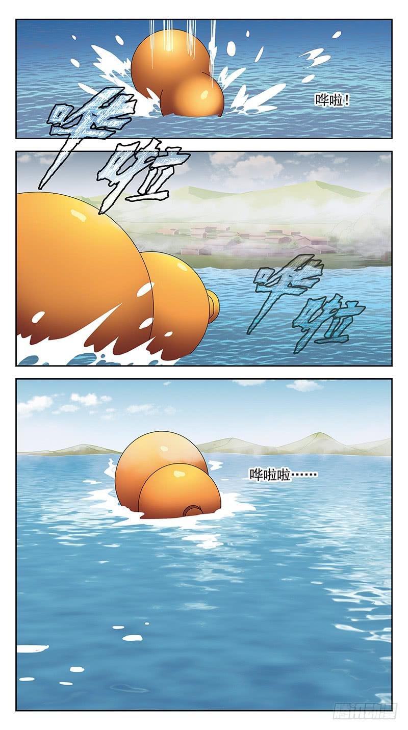 229话-伤情往事