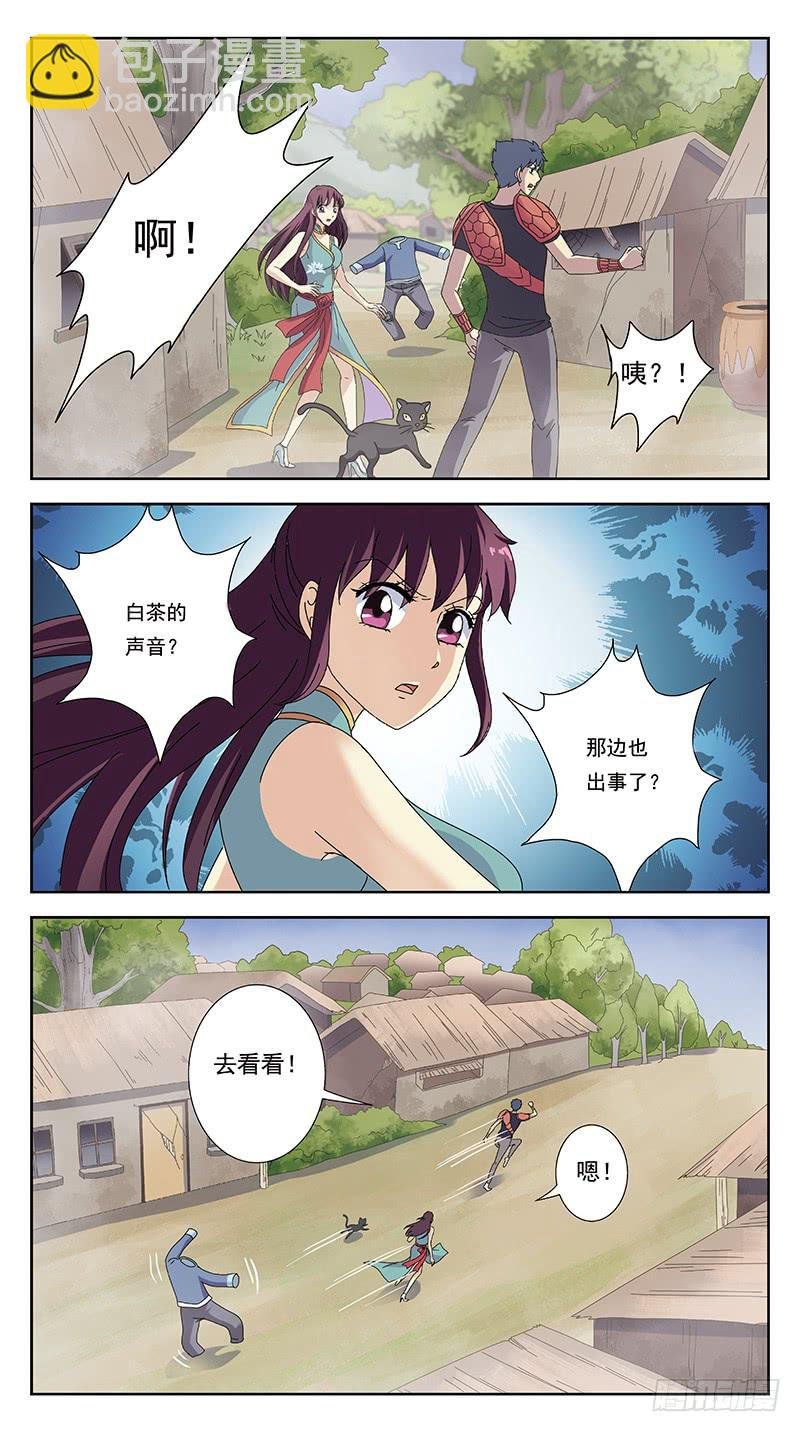 231话-旧敌