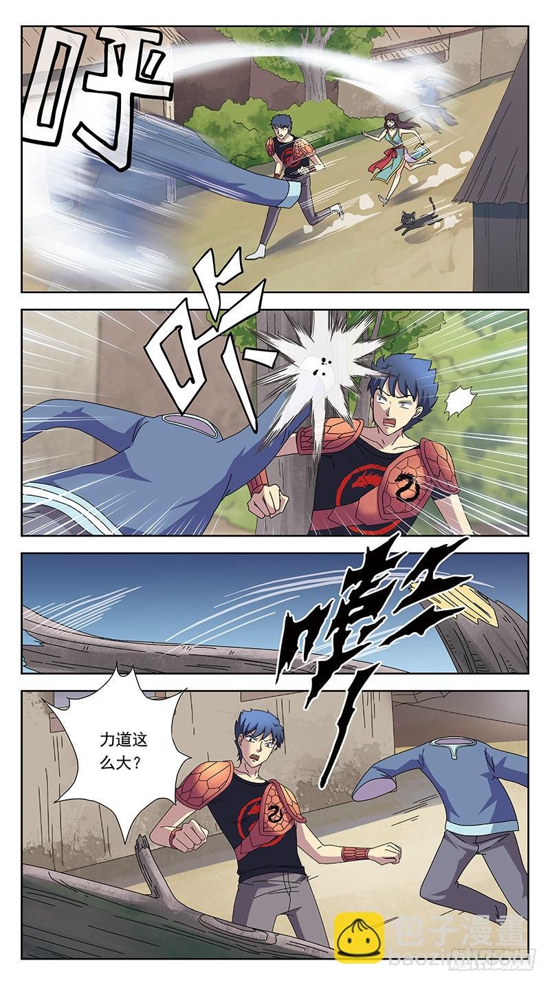 231话-旧敌