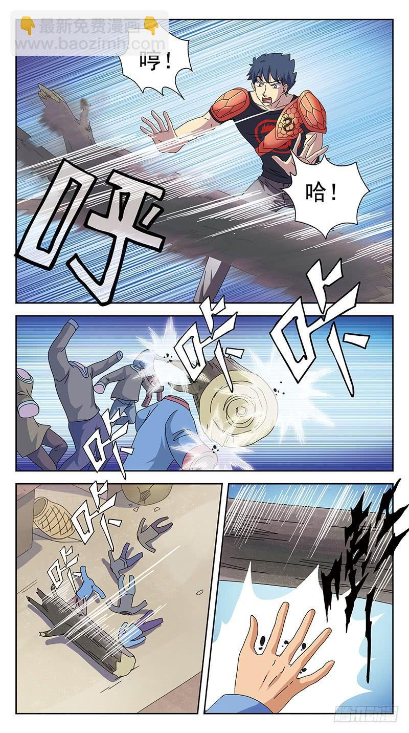 231话-旧敌