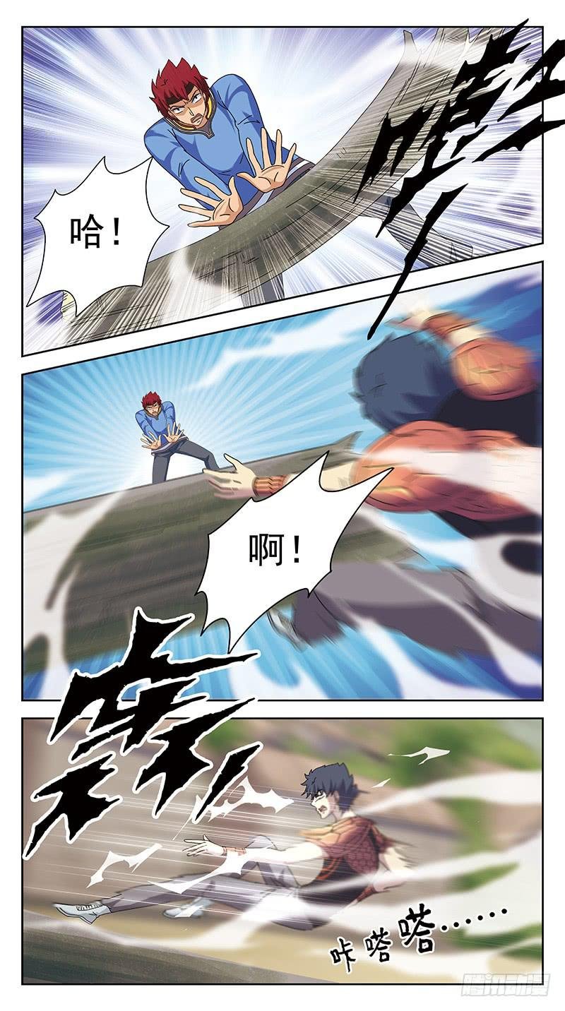 231话-旧敌
