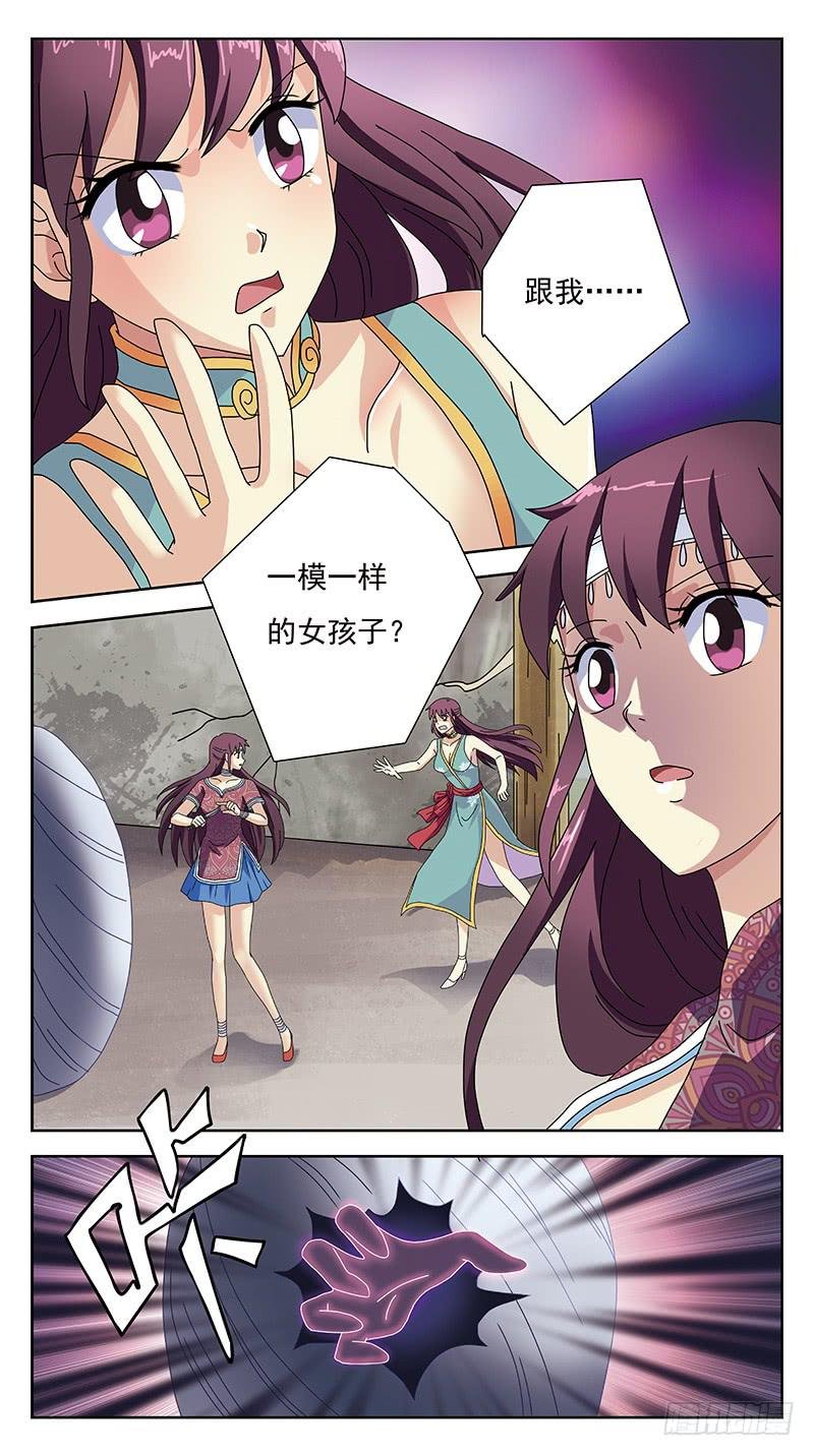 233话-白茶死了