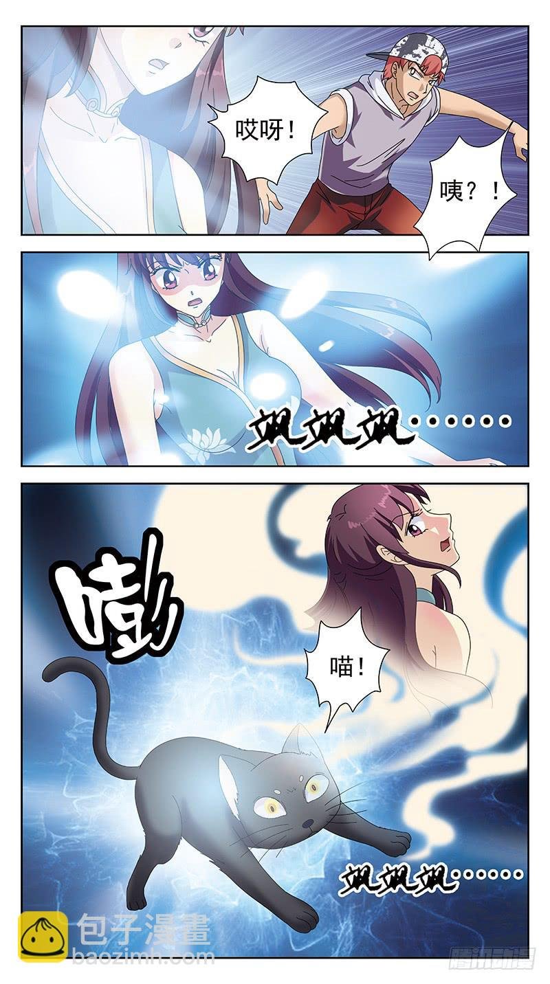 234话-激活