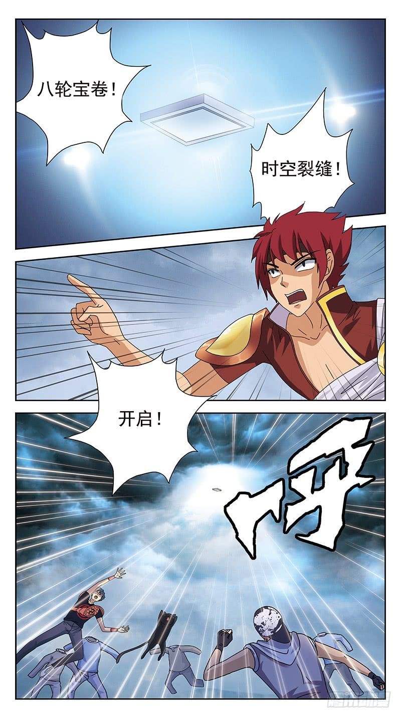 234话-激活