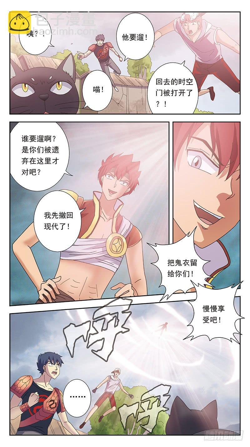 234话-激活