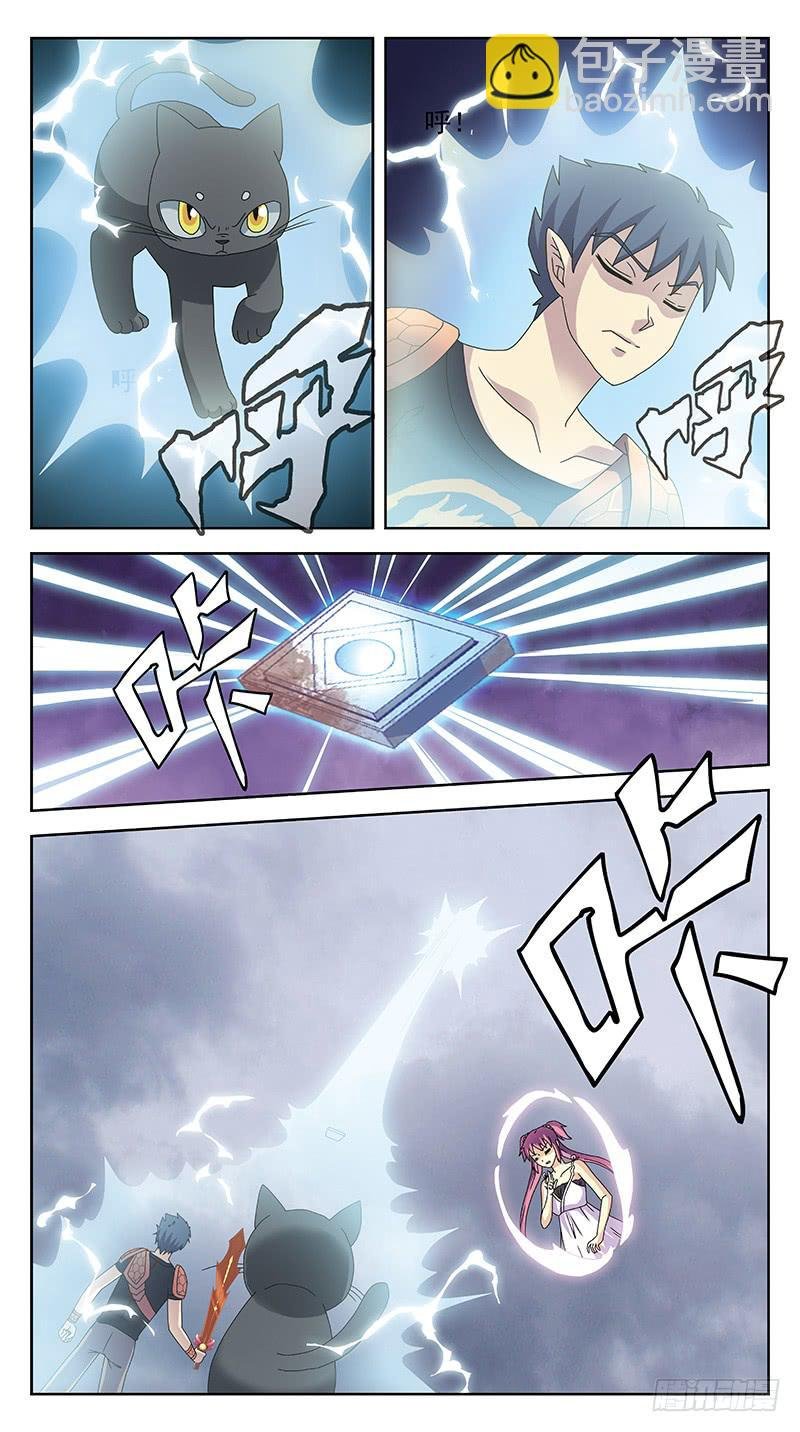 236话-牺牲