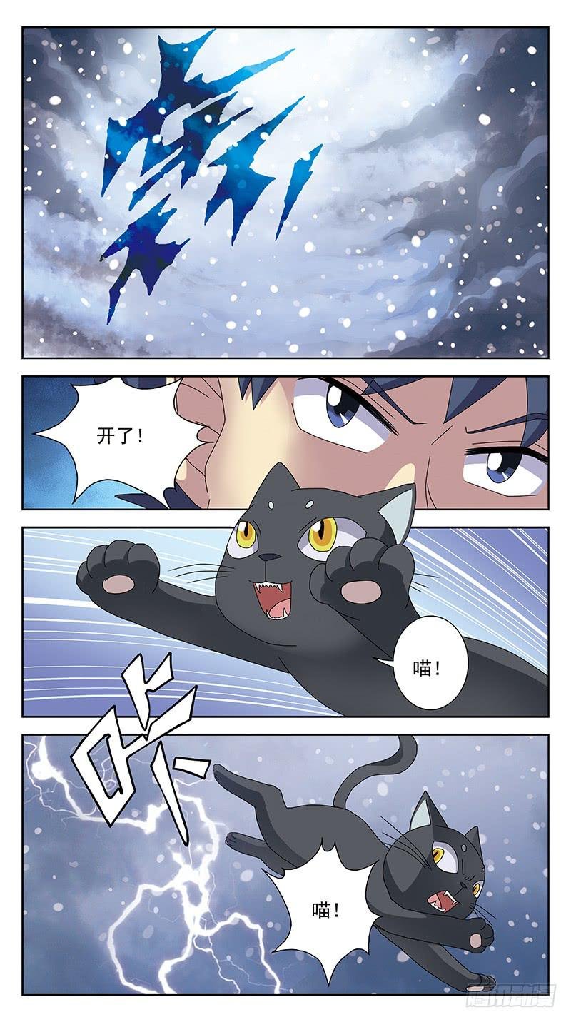 236话-牺牲