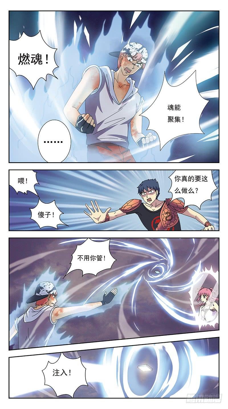 237话-回归