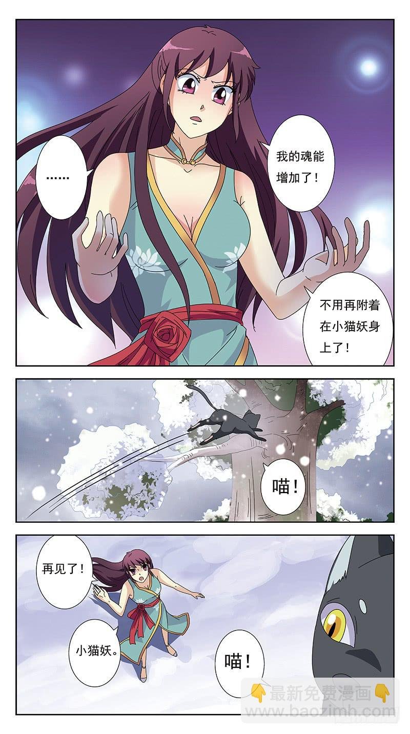 237话-回归