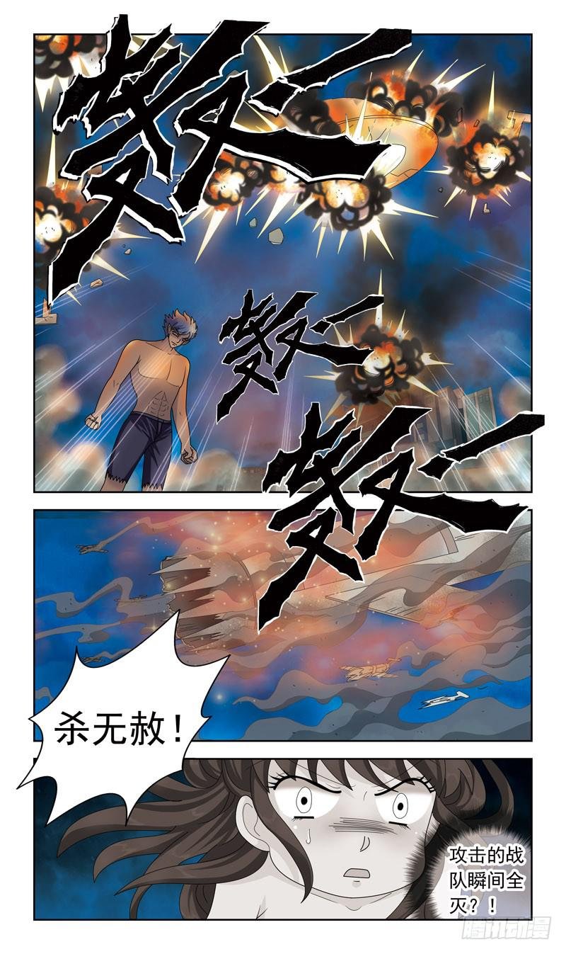 24话-时空停滞