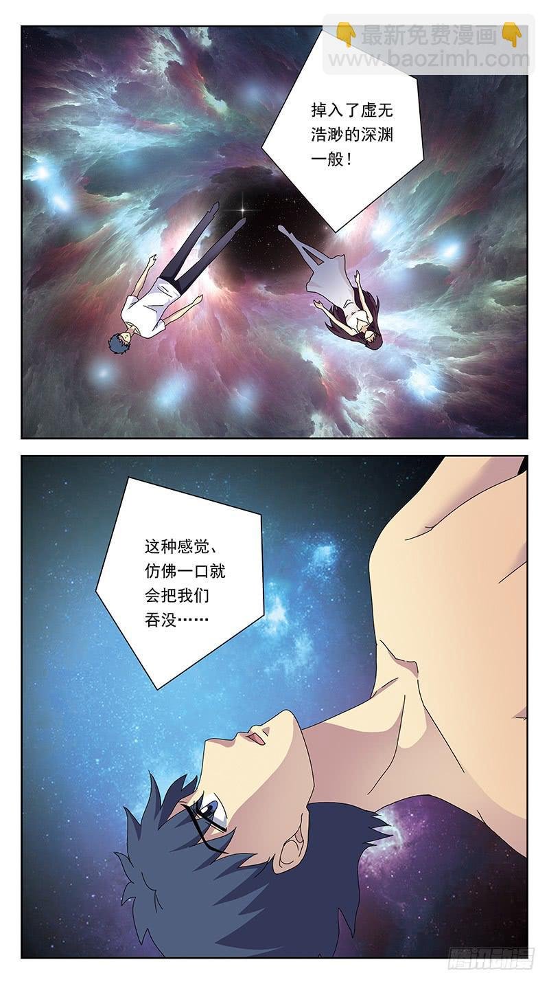 238话-暖床